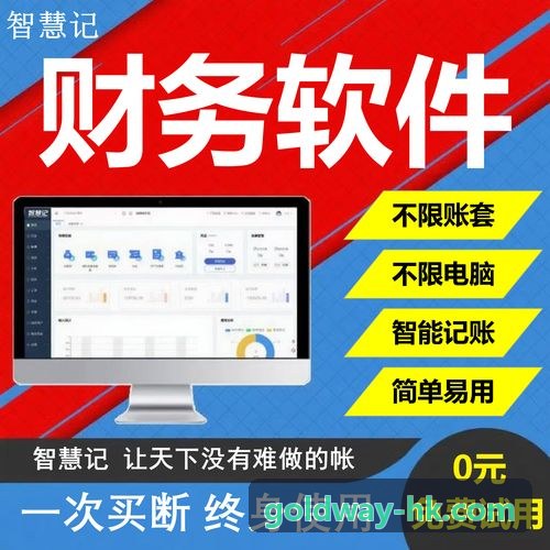 智慧酒店前台入住管理实战